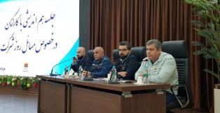 بکارگیری تمام توان مسئولان و کارکنان برای برون رفت از چالش محدودیت انرژی