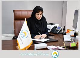 پیام مدیرعامل بیمه اتکایی ایران معین به مناسبت روز جهانی ارتباطات و روابط عمومی