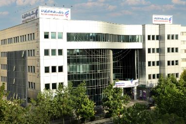 شعب کشیک بانک رفاه کارگران در روزهای پنج‌شنبه دایر هستند