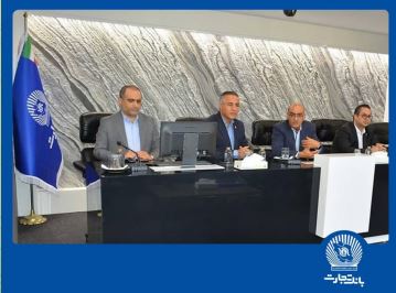 نایب‌رئیس هیأت‌مدیره بانک تجارت در جمع همکاران مدیریت شرق تهران بر اهمیت خلق درآمد با طراحی محصولات متنوع برای مشتریان و شرکای تجاری تاکید کرد