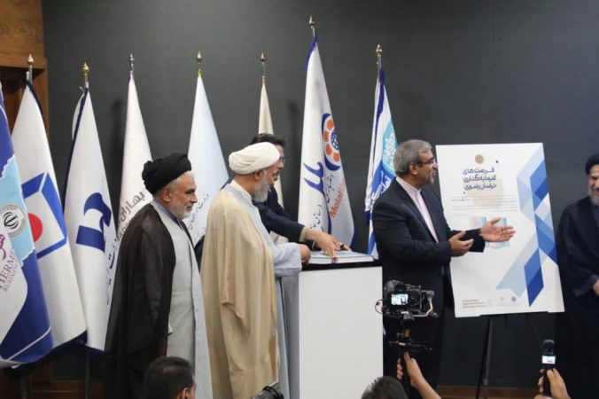 درخشش موسسه اعتباری ملل، در اولین نمایشگاه تخصصی بانک، بورس و بیمه مشهد (اینوکس ۱۴۰۴)