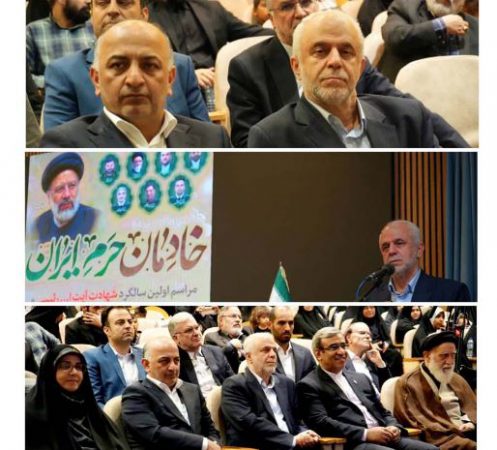 برگزاری مراسم «خادمان حرم ایران» با حضور رییس بنیاد شهید و مدیرعامل بیمه دی در مشهد مقدس