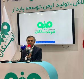 فولاد سنگان؛ پیشرو در توسعه صنعت فولاد و آبادانی منطقه خواف