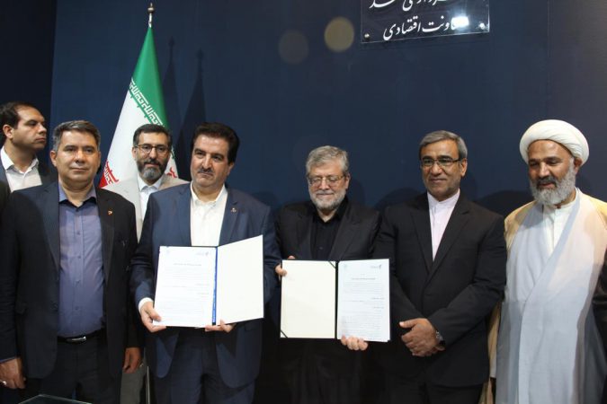 تفاهمنامه همکاری بانک رفاه کارگران و شهرداری مشهد امضا شد