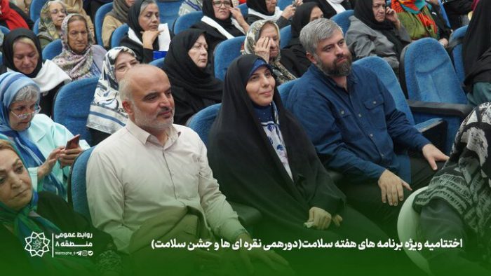 برگزاری جشن ویژه‌ سالمندان کانون جهاندیدگان در منطقه ۸