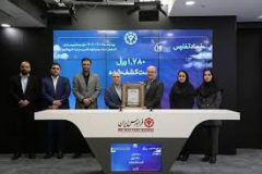 معاملات «تفارس» در بازار دوم فرابورس آغاز شد