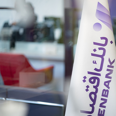 حمایت ۲۶۷۷ هزار میلیارد ریالی بانک اقتصادنوین از مردم