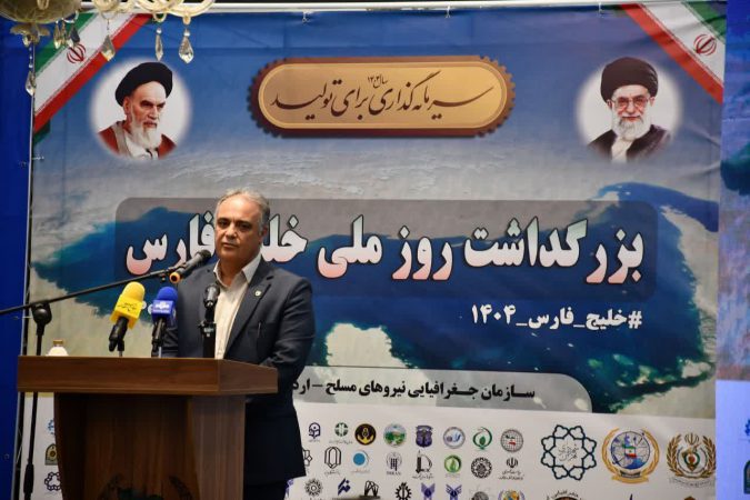 سیاست‌های توسعه دریا‌محور در دستور کار سازمان زمین‌شناسی و اکتشافات‌معدنی کشور