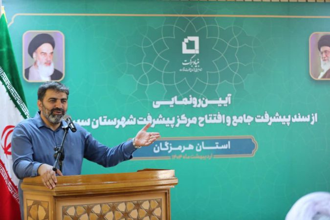 پیشرفت متوازن با الگوی بنیاد برکت؛ ۲۷۰ میلیارد سرمایه گذاری، هزار میلیارد جذب مشارکت