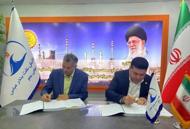 آغاز پروژه ملی میترینگ در پالایشگاه نفت بندرعباس با تکیه بر توان داخلی