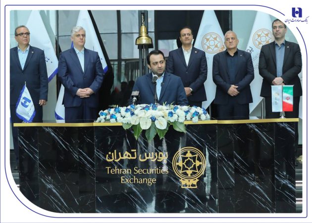 بانک صادرات ایران نقش مؤثری در تأمین مالی اقتصاد کشور ایفا کرده است  ​