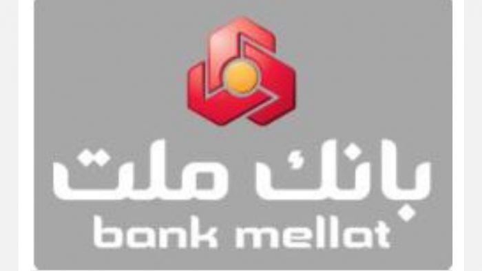 بانک ملت پیشتاز کارزار درآمدی و سودآوری بانک‌ها