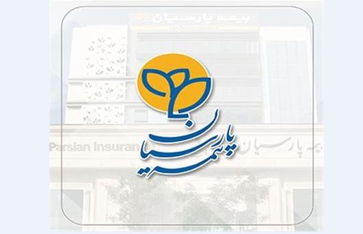 افزایش سهم ظرفیت نگهداری بیمه پارسیان اعلام شد
