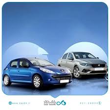 تمدید مهلت وکالتی کردن حساب‌ در بانک دی برای طرح جدید «فروش محصولات ایران‌خودرو»