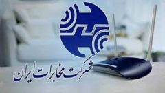 مکالمات تلفن ثابت تا پایان تیرماه رایگان شد
