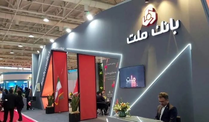 حضور بانك ملت در هفدهمین نمایشگاه بین المللی صنعت مالی (بورس، بانك و بیمه)