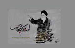 پیام محمد شریعتمداری به مناسبت سالگرد ارتحال امام خمینی (ره)