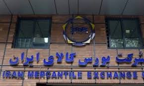 دادوستد ۹ میلیون و ۲۹۵ هزار تن محصول در بورس کالا