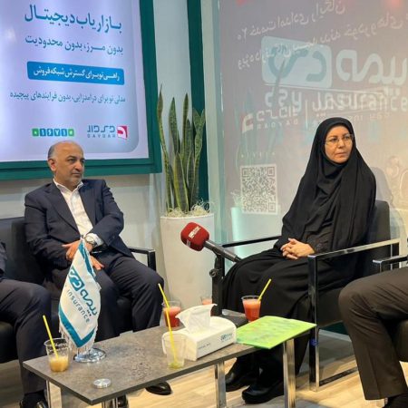 بیمه دی میزبان مدیران سندیکای بیمه گران ایران و پژوهشکده بیمه