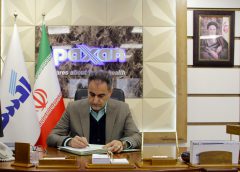 پیام تسلیت مدیرعامل پاکسان به مناسبت سالروز رحلت امام خمینی (ره) و قیام خونین ۱۵ خرداد