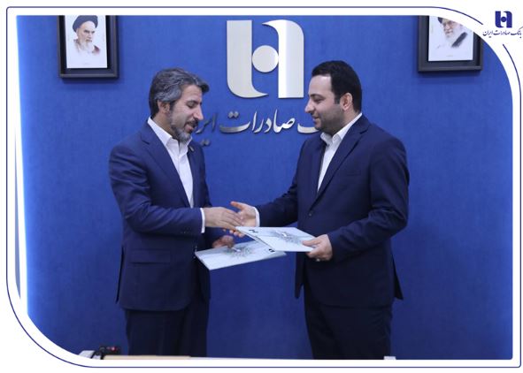 ظرفیت‌های متنوع بانک صادرات ایران در خدمت کشاورزان، روستائیان و عشایر