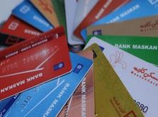 تمدید مهلت استفاده از کارت‌های منقضی شده بانک مسکن به مدت سه ماه/افزایش سقف تراکنش‌های کارت به کارت در برنامک‌های پرداخت