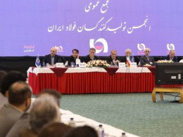 ۷۲درصد صنعت فولاد به فولاد خوزستان رای اعتماد مجدد به عنوان نماینده در انجمن داد