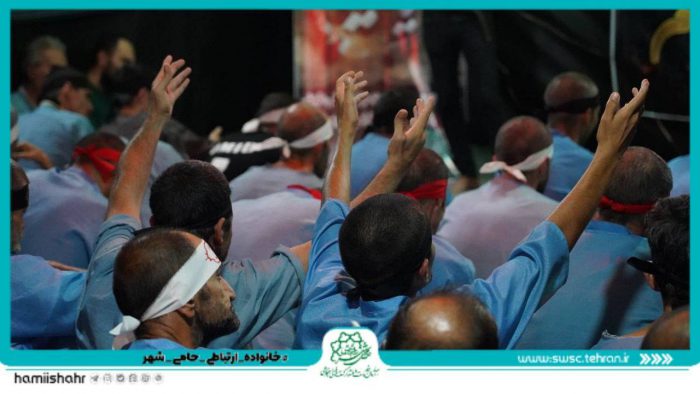 برگزاری مراسم تعزیه خوانی و دمام زنی در مراکز یاورشهر سازمان خدمات و مشارکت های اجتماعی