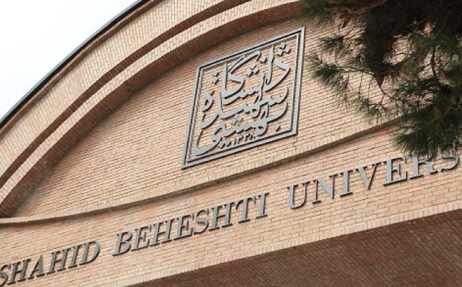 دیدار مدیرعامل بیمه تجارت‌نو با مسئولان دانشگاه شهید بهشتی