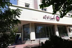 اعلام شعب کشیک بانک ایران زمین در استان های تهران و البرز در روز پنجشنبه دوازده تیر ۱۴۰۴