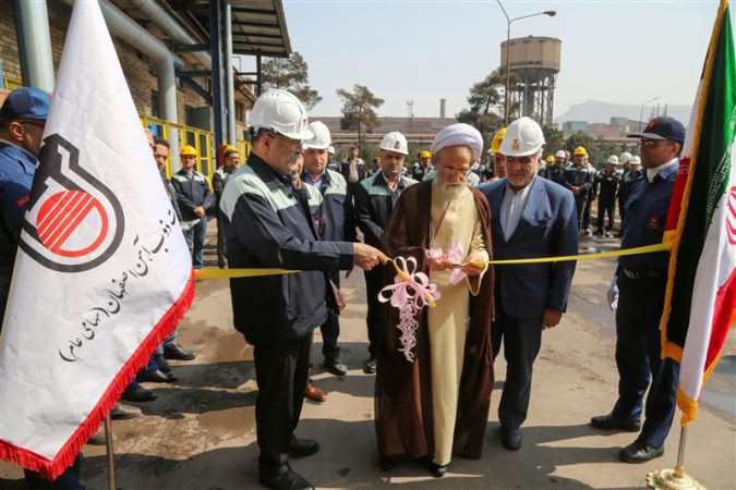 آیین بهره‌برداری از پروژه‌های ایستگاه‌های تقلیل فشار گازهای صنعتی و سامانه اسكادا در ذوب‌آهن اصفهان