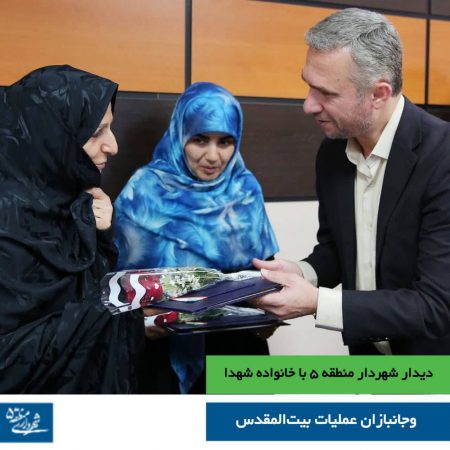 تجدید میثاق با رشادت‌های رزمندگان و تأکید بر حمایت از ایثارگران در سالروز فتح خرمشهر