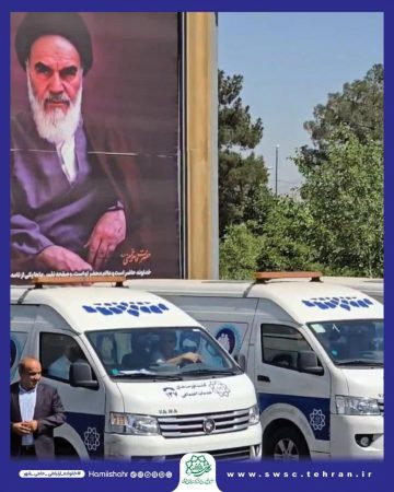 آغاز طرح ساماندهی آسیب‌های اجتماعی در محدوده حرم مطهر حضرت امام(ره) و بهشت زهرا(س) توسط گشت های حامی شهر