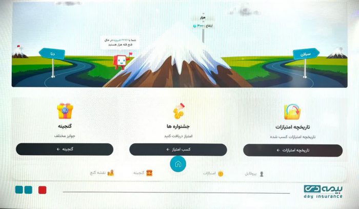 رونمایی بیمه دی از سامانه باشگاه مشتریان/ خلق تجربه‌ای متفاوت و وفادارسازی کاربران