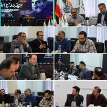 برگزاری نشست هم اندیشی سازمان خدمات و مشارکت های اجتماعی در حوزه برنامه ریزی و توسعه شهری