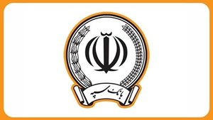 ارائه خدمات بانک سپه برقرار شد.