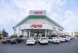 اعلام ساعت کاری جدید فروشگاه‌های زنجیره‌ای شهروند