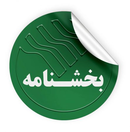 پست بانک بخشنامه راه‌اندازی امکان عرضه امتیاز صادراتی در سامانه معاملات بازار ارز تجاری را ابلاغ کرد