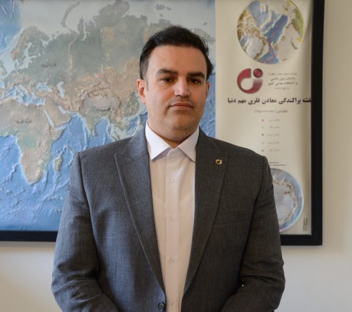 در راستای نزدیک‌تر شدن به استانداردهای جهانی صورت گرفت: استقرار سامانه برخط مدیریت و کنترل پروژه در سازمان زمین‌شناسی و اکتشافات معدنی کشور