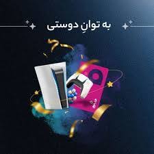 برندگان خوش شانس معرفی شدند