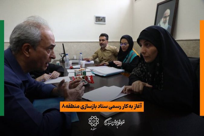 ستاد بازسازی املاک آسیب‌دیده جنگ ۱۲ روزه وارد فاز عملیاتی شد