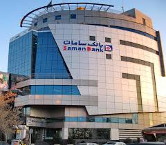 بانک سامان، سهامداران خود را به مجمع فراخواند