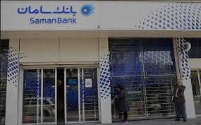 جهش درآمدی و سودآوری بانک سامان در سال ۱۴۰۳