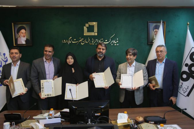 امضای تفاهم‌نامه همکاری ۶۰۰ میلیارد تومانی جهت راه‌اندازی نیروگاه‌های خورشیدی در شهرستان مبارکه به همت بنیاد برکت