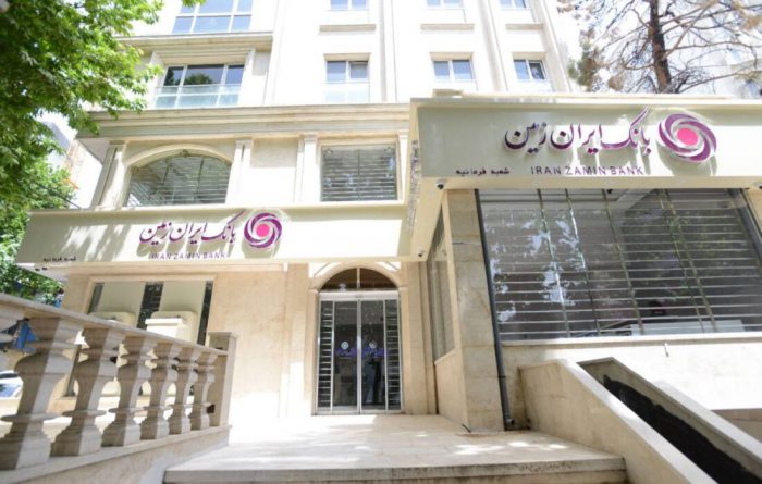 اعلام شعب کشیک بانک ایران زمین در استان های تهران و البرز برای روز پنجشنبه نهم مرداد ۱۴۰۴