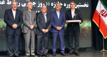 کسب جایزه روز جهانی روابط عمومی ۲۰۲۵ توسط بانک توسعه صادرات ایران