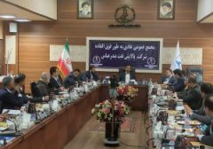 سود قابل تقسیم سهامداران شرکت پالایش نفت بندرعباس تعیین شد