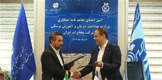 با هدف تحول در نظام سلامت؛ تفاهم‌نامه همکاری میان وزارت بهداشت و شرکت مخابرات ایران امضا شد