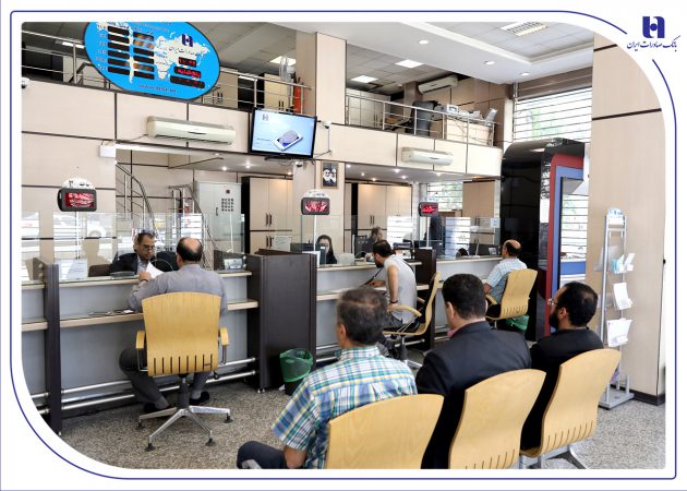 شعب کشیک بانک صادرات ایران در روز پنج‌شنبه‌ ۱۹ تیرماه