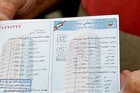 فرصت یک‌ماهه بخشودگی جرایم بیمه‌نامه شخص ثالث ابلاغ شد